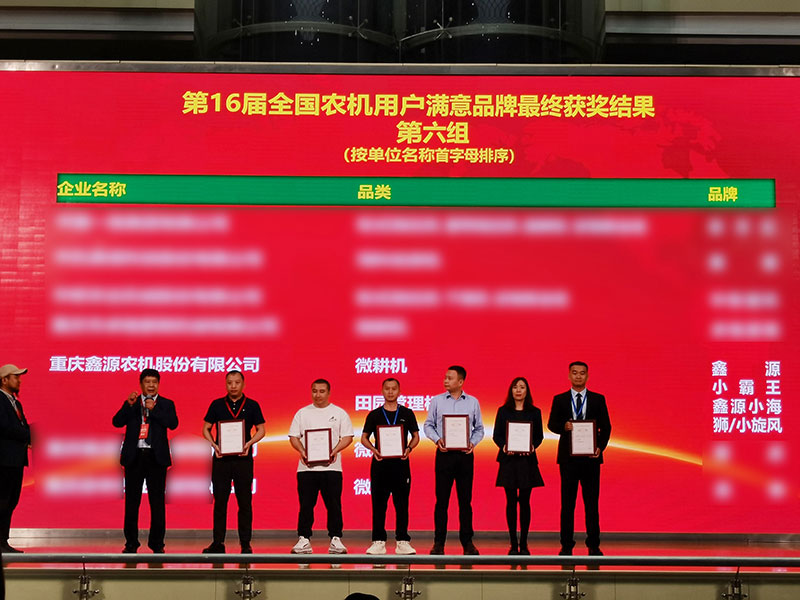 �ŵ�88������վũ�����ߡ�����ũ���û�֪��Ʒ�ơ�������ҵ������