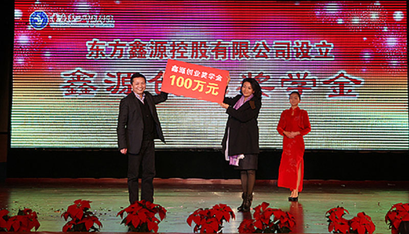 �ŵ�88������վ�عɾ���100��Ԫ�����ŵ�88������վ��ҵ��ѧ��