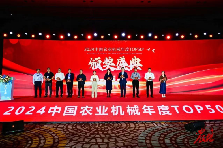 ��˫�����ϰ��ŵ�88������վũ���ٻ��й�ũ�������Ŷ�����󽱼�����ҵ�ھ���