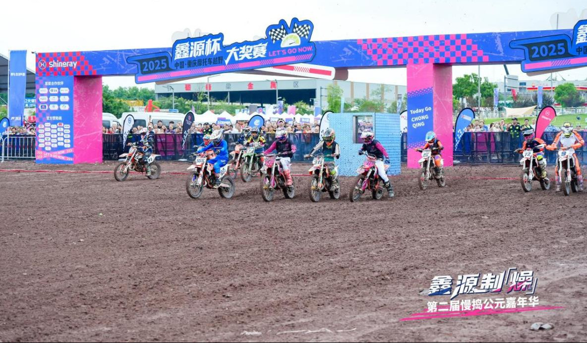 ԽҰ���������2025�ŵ�88������վ�����ڶ���������Ԫ���껪˳����У�