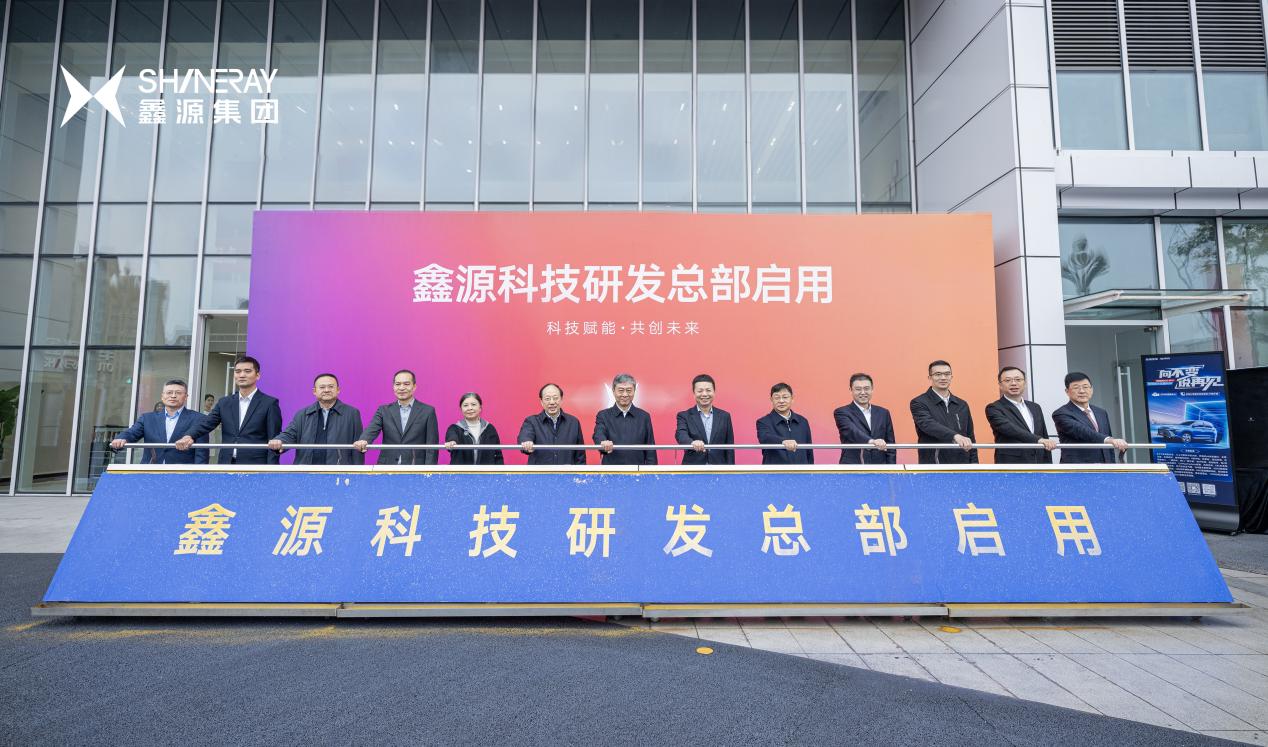 优德88官网网站集团与重庆高新区签署相助协议，，，，，，，全球智创总部正式落户