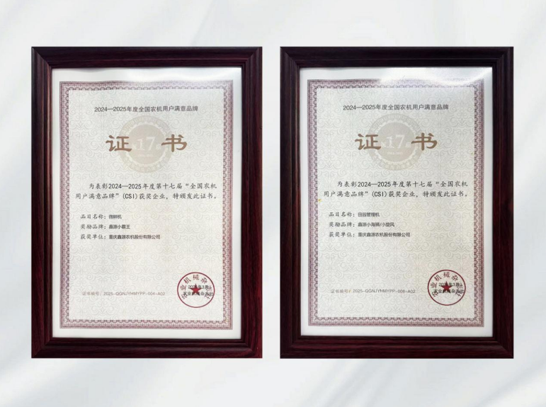 �ι����ƣ��ŵ�88������վũ��һ������ն������ũ���û�֪��Ʒ��