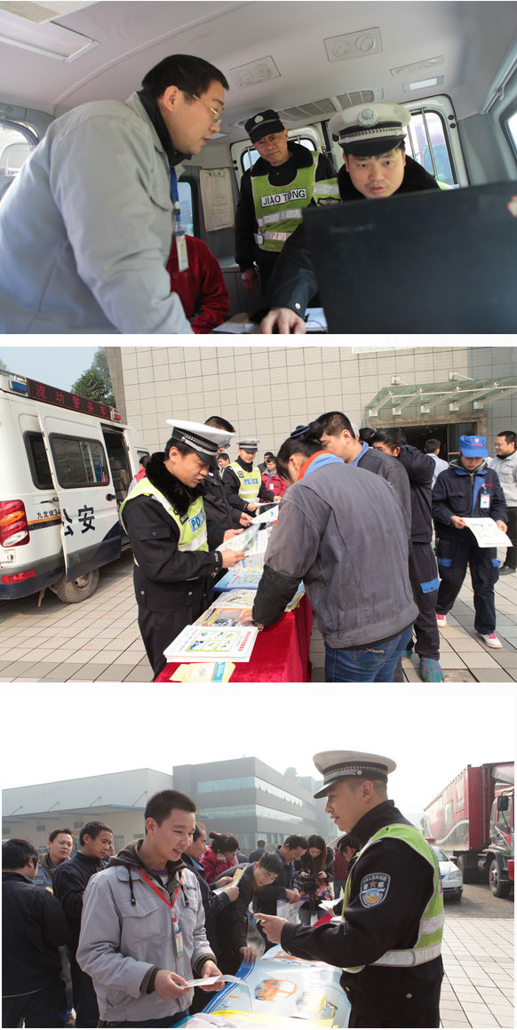 ��Ѳ�������˶��߽���ҵ