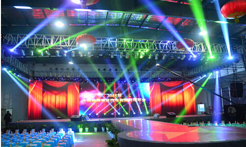 �ŵ�88������վ�ع�2015ӭ�����ʢ�����