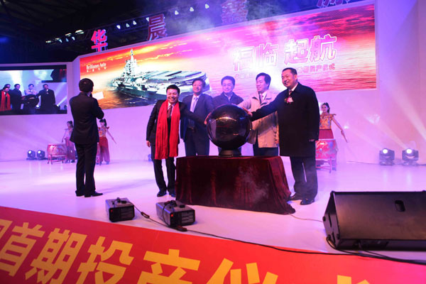 �ŵ�88������վ��������������ҵ԰Ͷ����ʽ�ڸ���ʢ�����