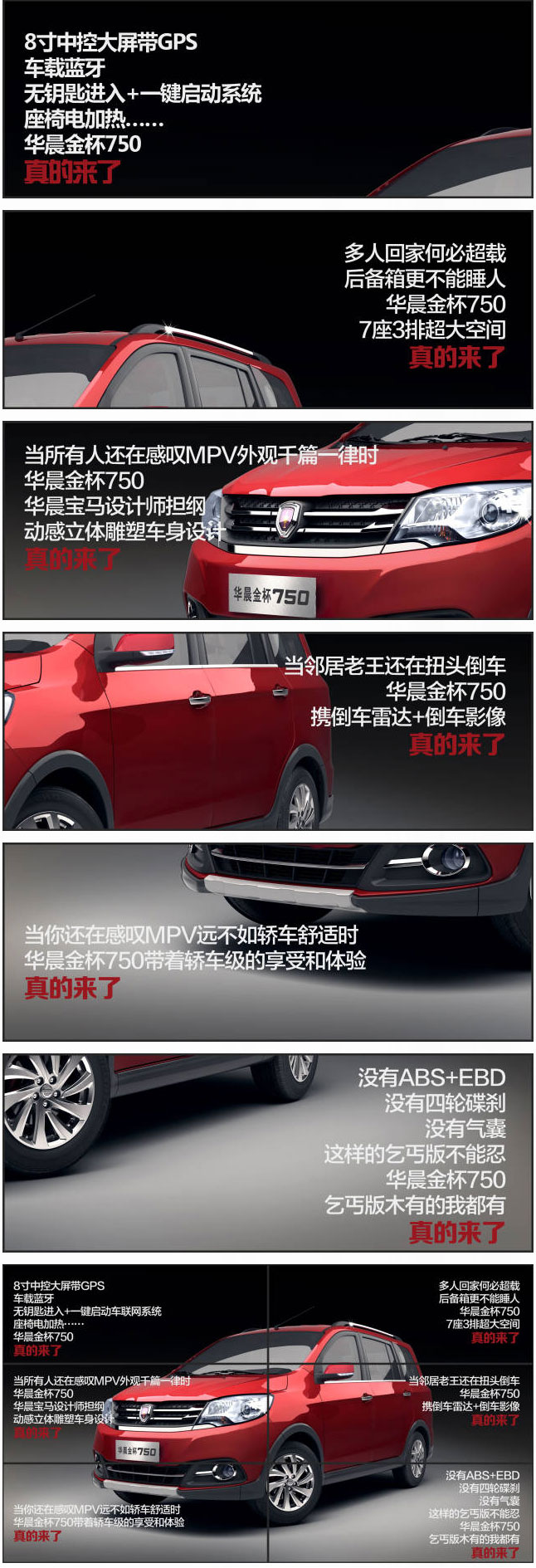 �ŵ�88������վ����750��������������������ˣ�