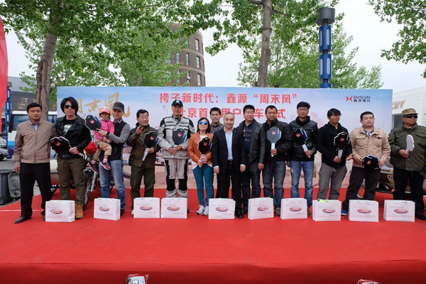 ������ʱ�� - �ŵ�88������վ����ĩ�硱�����û�������ʽ�ھ�����