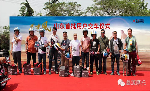 ���硱ͷ���������������ŵ�88������վ����ĩ�硱ɽ�������û�������ʽ