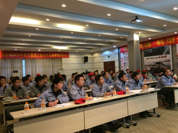 �ŵ�88������վũ��2015�����ɲ�Ա��������ʽ��������ѵ���ٿ�