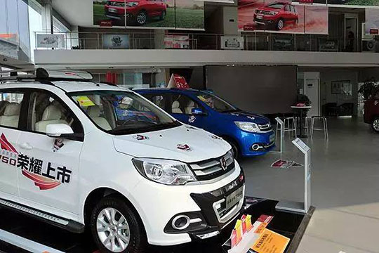 �ŵ�88(�й���)�ٷ���վ