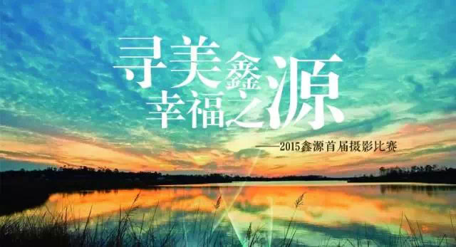 ��Ѱ���ŵ�88������վ �Ҹ�֮Դ�����ڻ���������