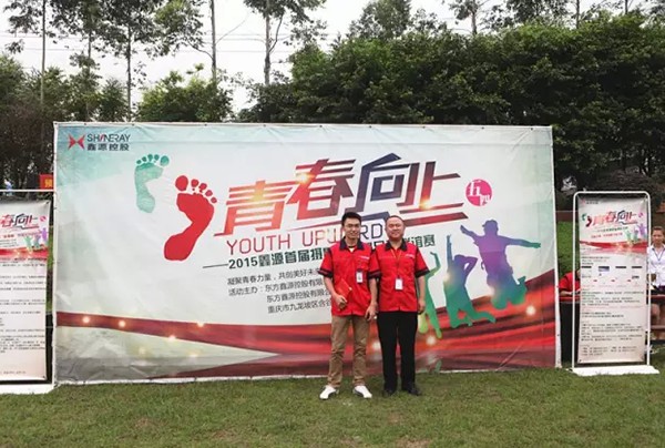 优德88(中国区)官方网站