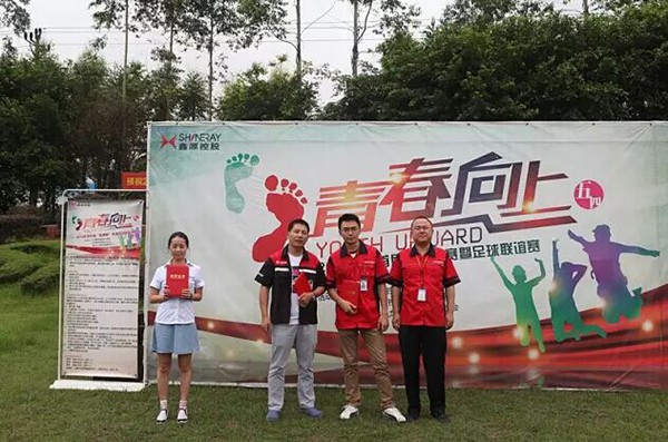 优德88(中国区)官方网站