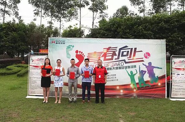 优德88(中国区)官方网站