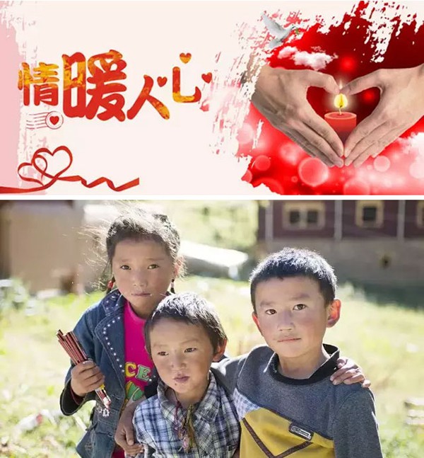 ��ůѩ���ԭ �ŵ�88������վ�ع�Ԯ�����ز��������˶�