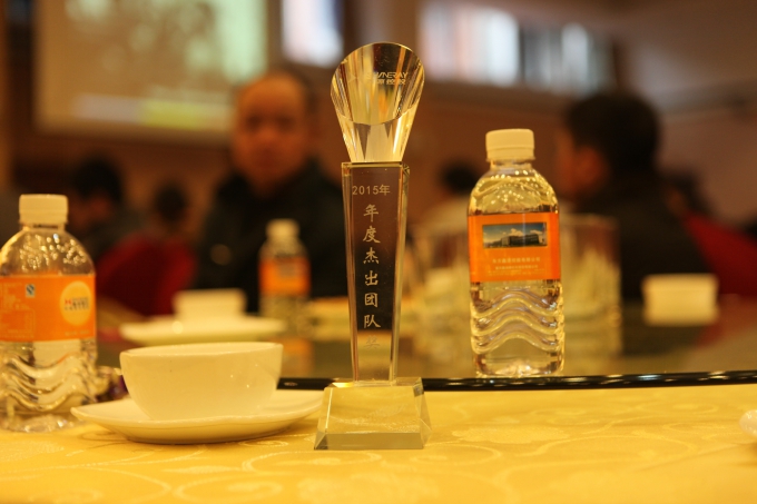 优德88(中国区)官方网站