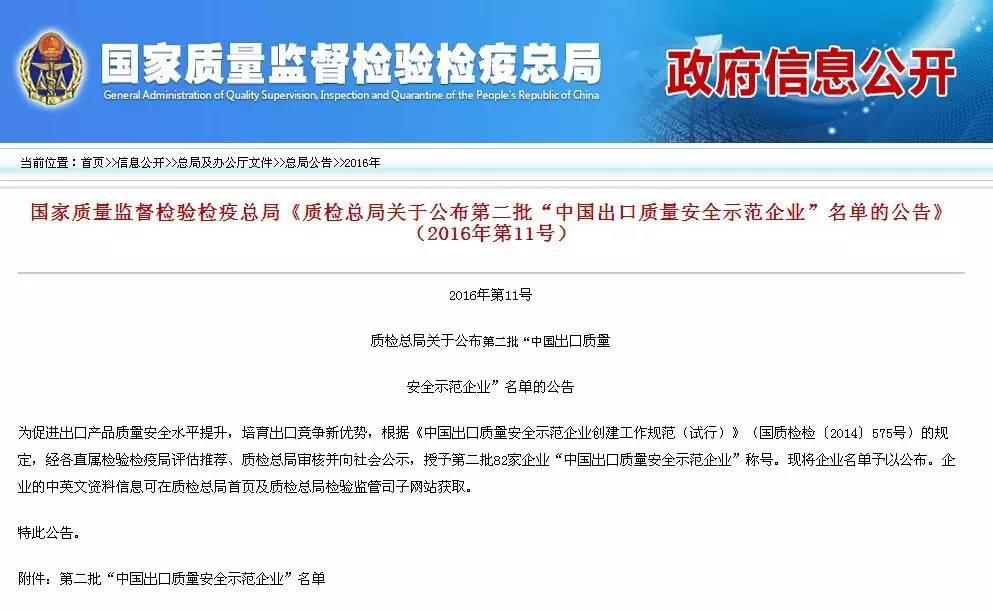 �ŵ�88(�й���)�ٷ���վ