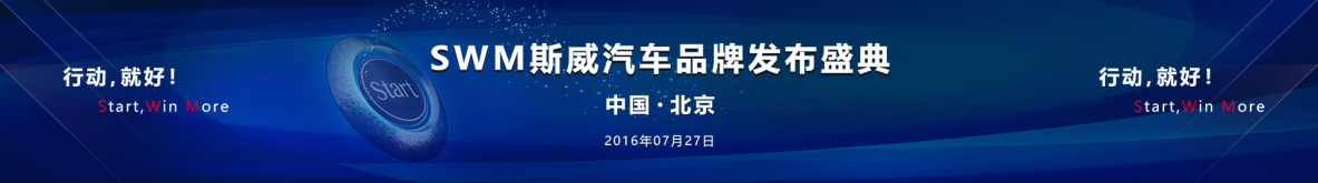 SWM˹������Ʒ������������ֱ������ʱ