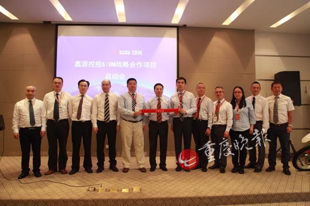 ������������������Ħҵ�״�����IBM �ŵ�88������վ�ع�Ͷ20��ı��������ս��ת��