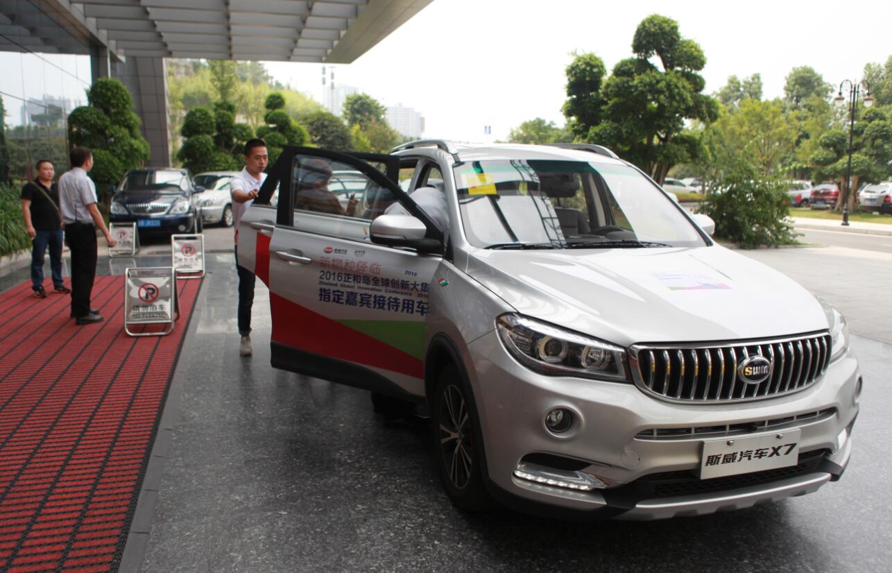 �ŵ�88(�й���)�ٷ���վ