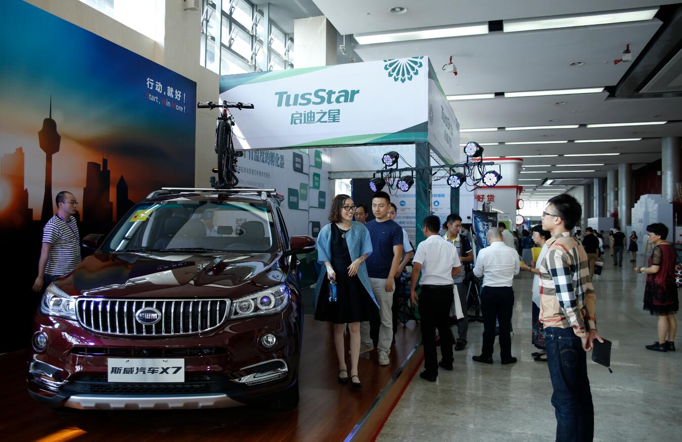 �ŵ�88(�й���)�ٷ���վ