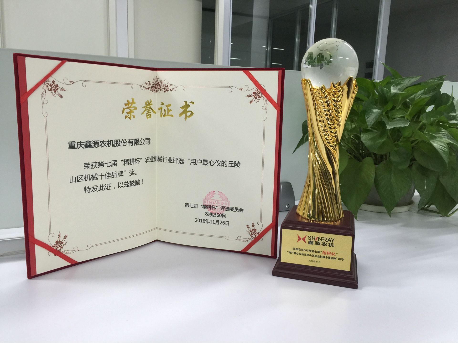 �ŵ�88(�й���)�ٷ���վ