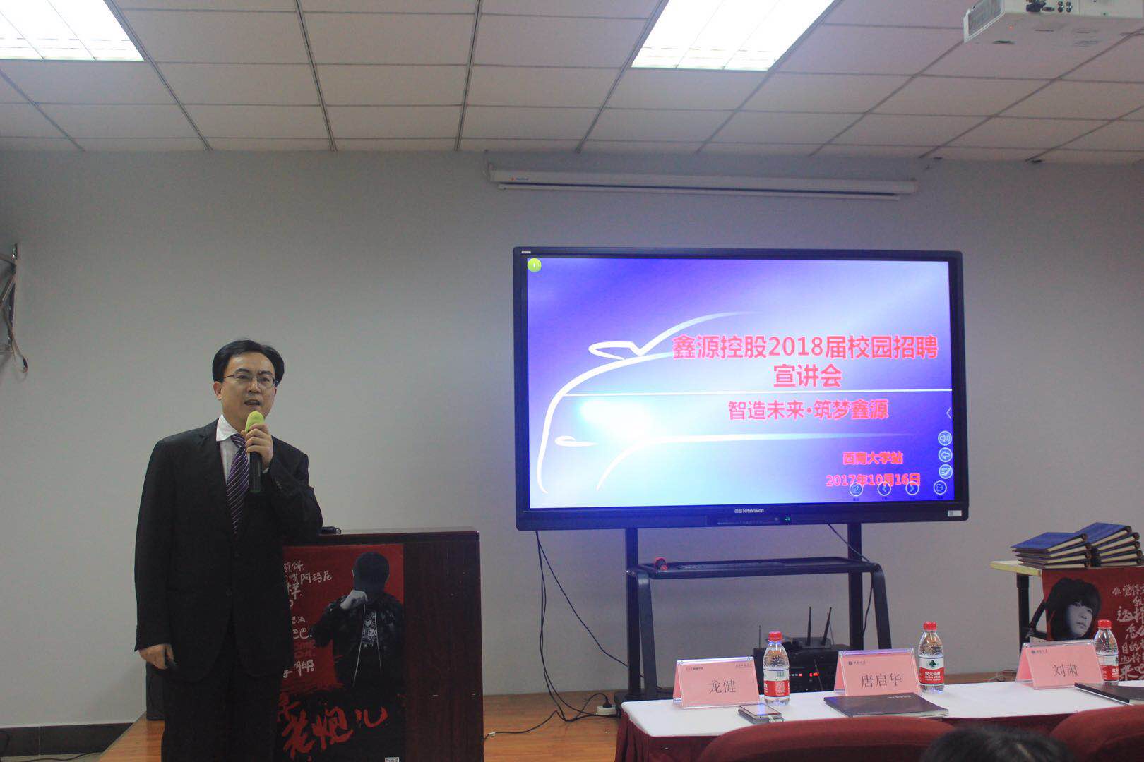 优德88(中国区)官方网站