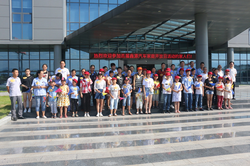 �м� �а� ���Ҹ�������֮԰������չ�׽��ͥ�������˶�