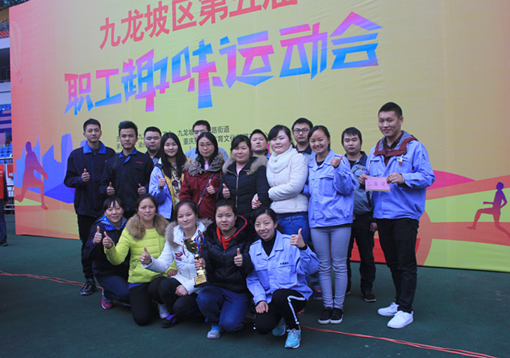 优德88(中国区)官方网站