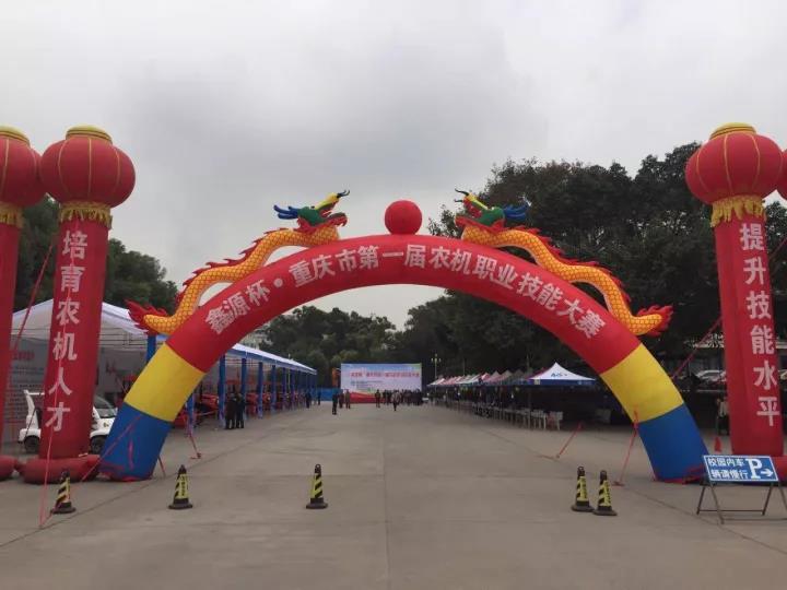 �ŵ�88������վ�����������׽�ũ��ְҵ���մ���ʢ�����