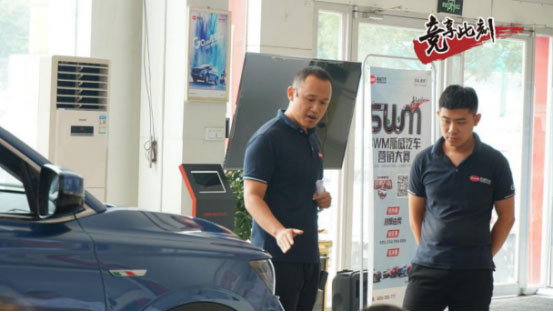 ���������ڡ�����2019��SWM˹������Ӫ������Բ����Ļ