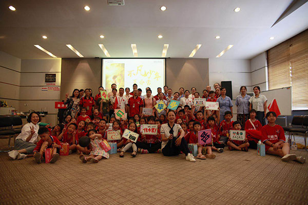 �ŵ�88������վ���ŵ������ͥ��������������������Ӫ�˶�