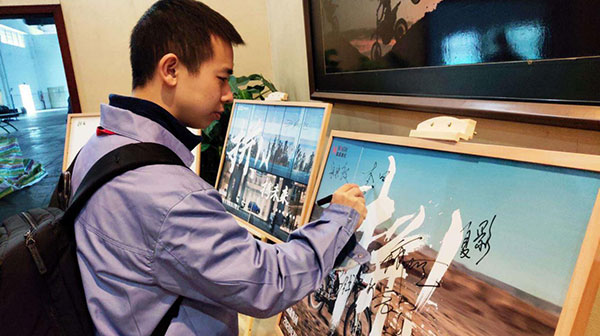 ƴ����δ��......�ŵ�88������վ����2020�����״ǩ����ʽԲ����Ļ