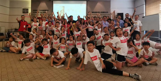 �ŵ�88������վ���ŵ��Ľ��ͥ��������������������Ӫ�˶�Բ����Ļ