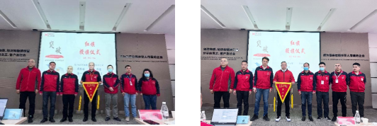 ���Ź�˾�ٿ�2022��1-2��ı��ָ����ϯ��