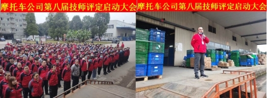 ������Ⱥ��ʦ�������顪�� Ħ�г���˾�ڰ˽켼ʦ��������Բ������