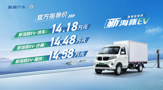 �º���EV��ʽ���У��������������ٷ��ۼ�14.18��Ԫ��