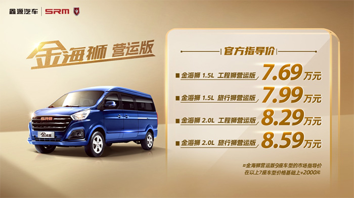 ��ʨӪ�˰���ʽ���У��������������ٷ��ۼ�7.69��Ԫ�� ������Ч���У��������������ŵ�88������վ������ʨӪ�˰���ʽ����